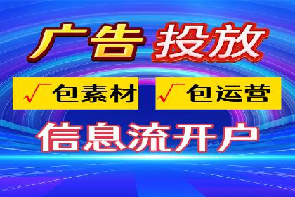 SEM托管服务助力中小企业快速崛起案例