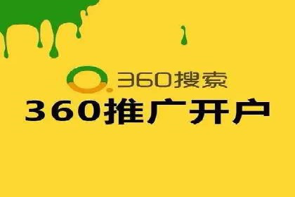 某品牌如何通过SEM竞价推广实现品牌重塑